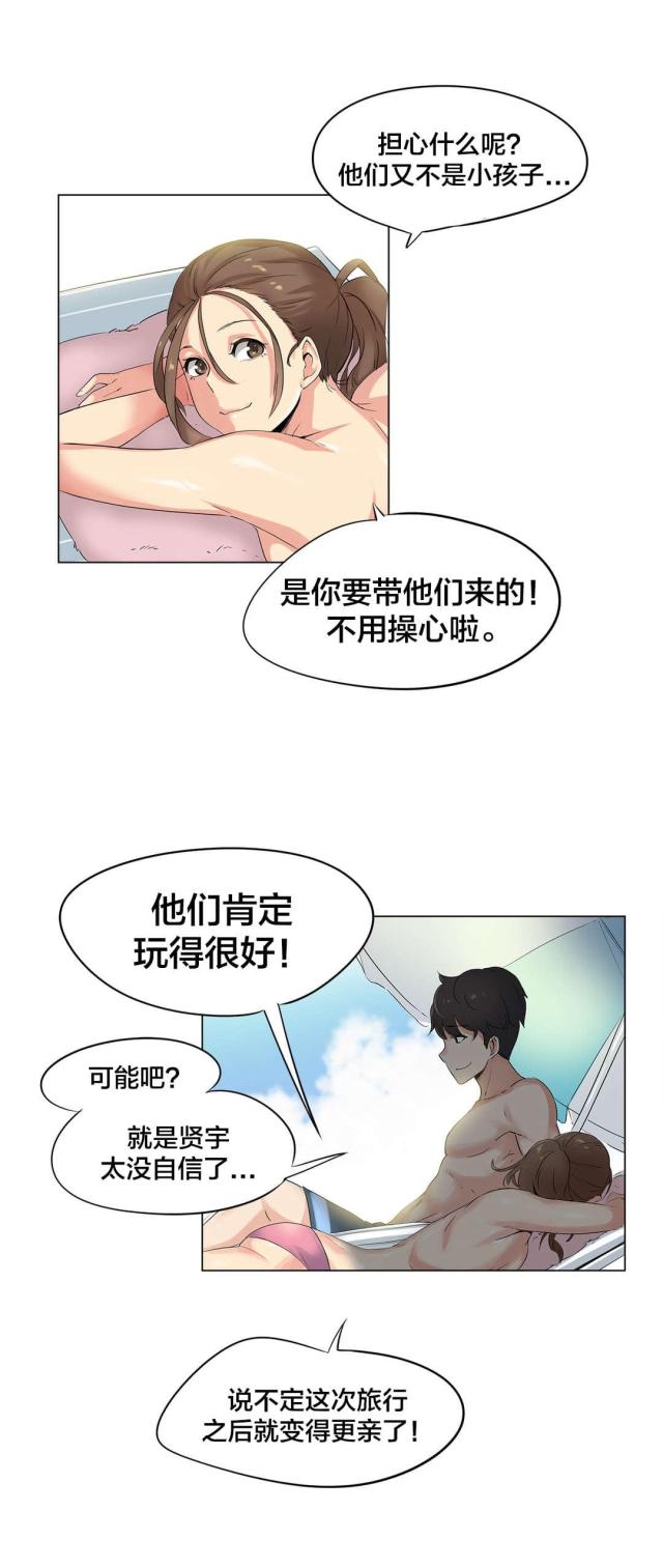 第40话2