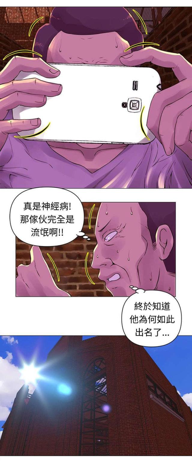 第29话2