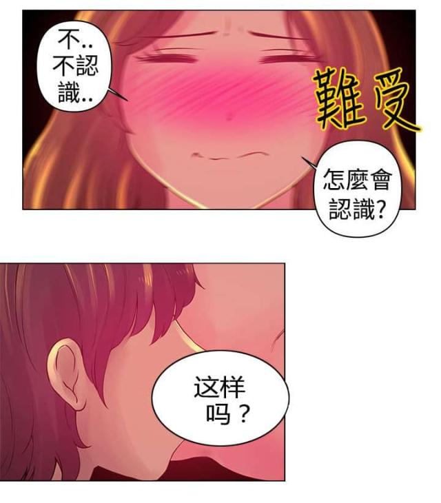 第5话2