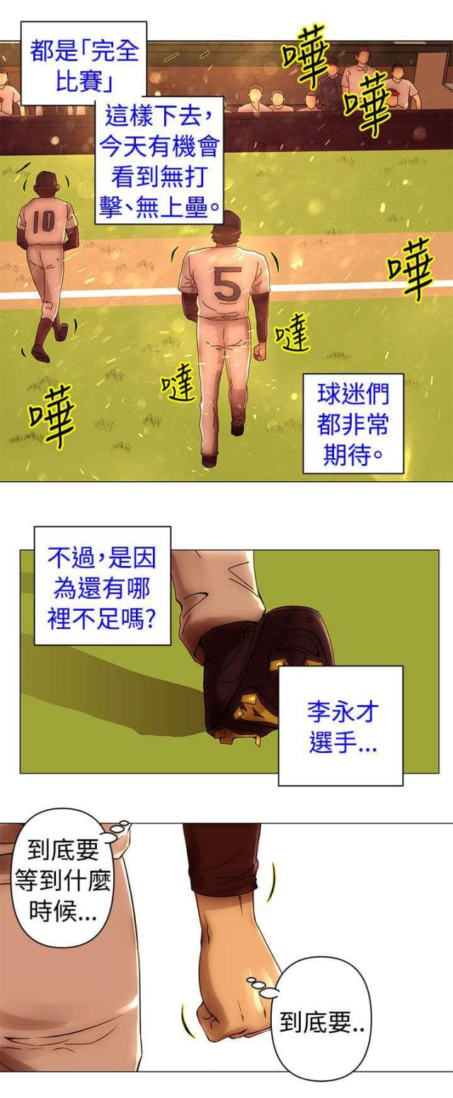 第46话1