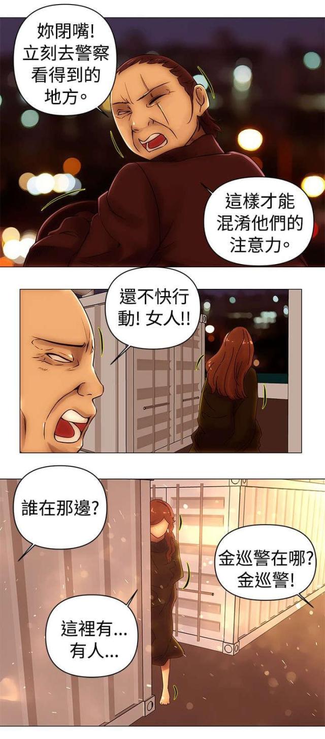 第49话2