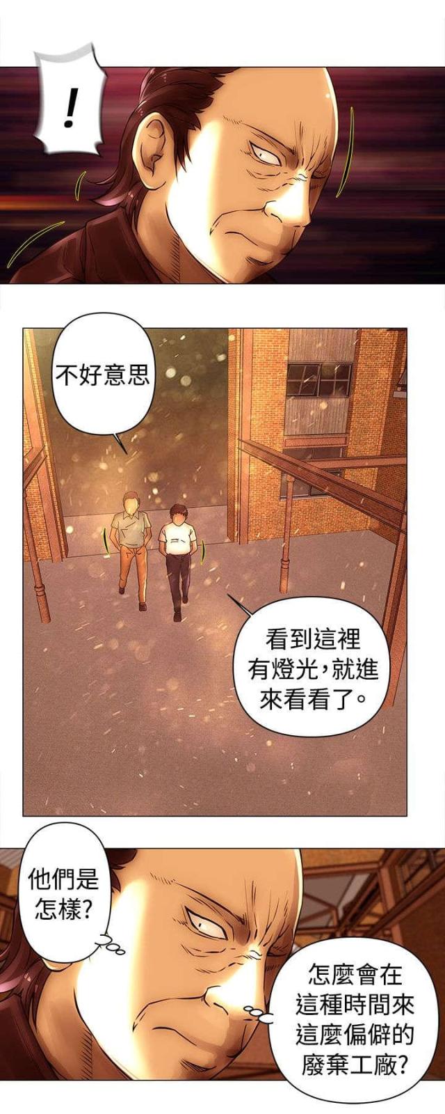 第46话4