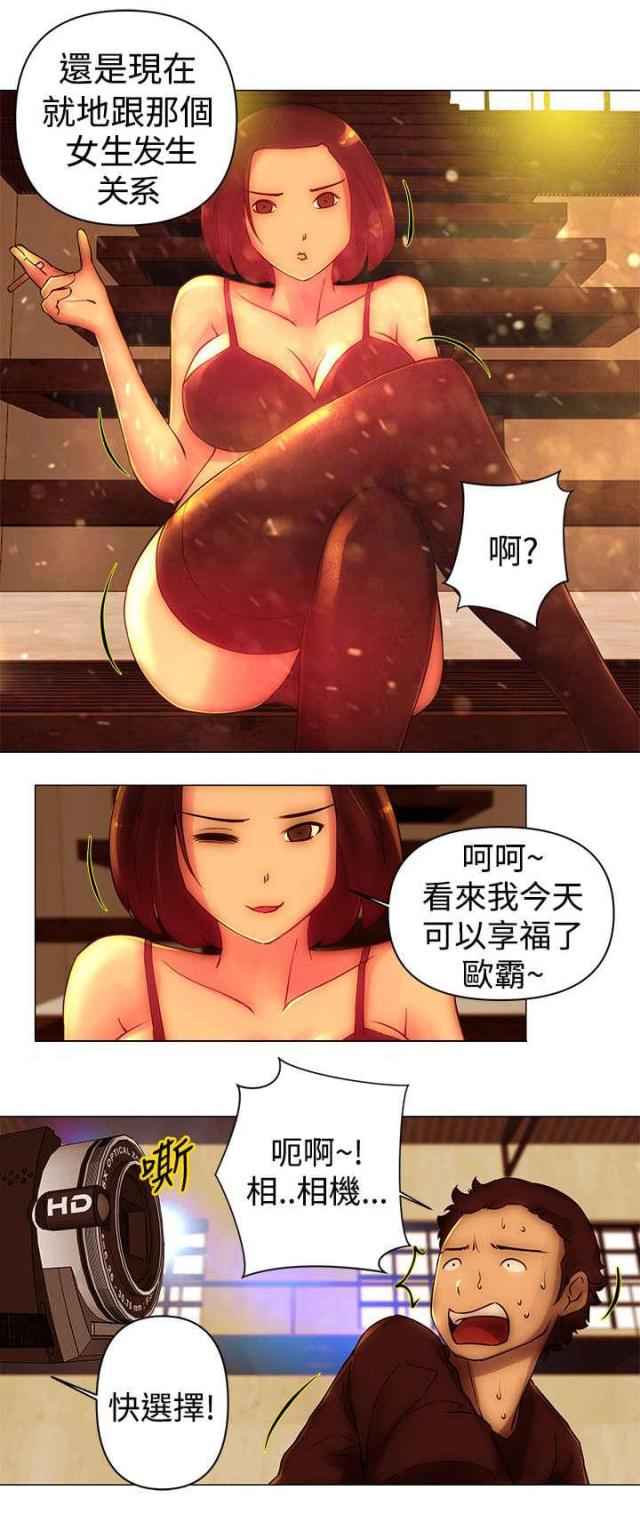 棒球新星技能介绍漫画,第38话2图