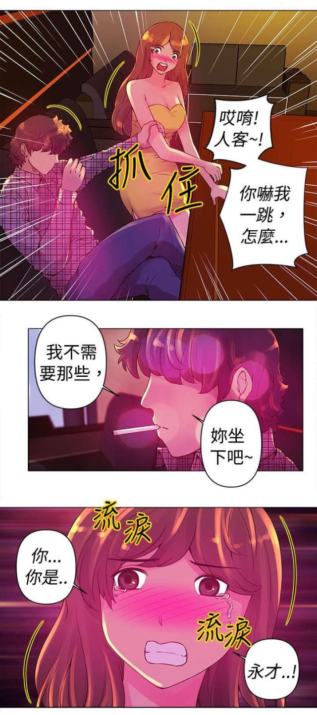 第12话2