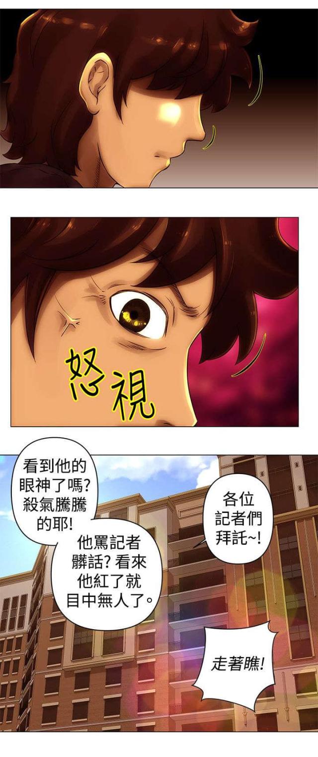 棒球新星佣兵怎样兑换漫画,第43话3图