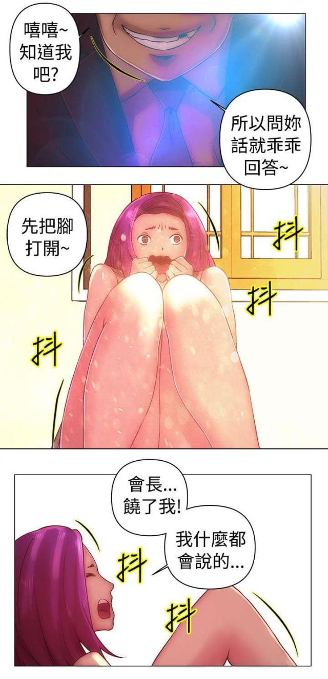 第32话1