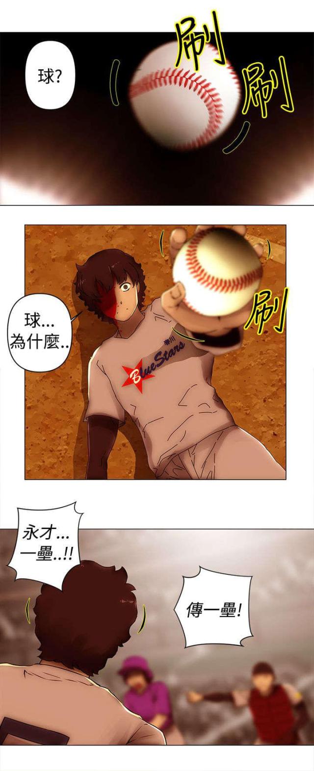 第51话3