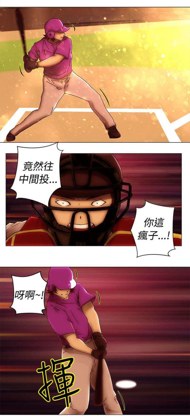 第50话1
