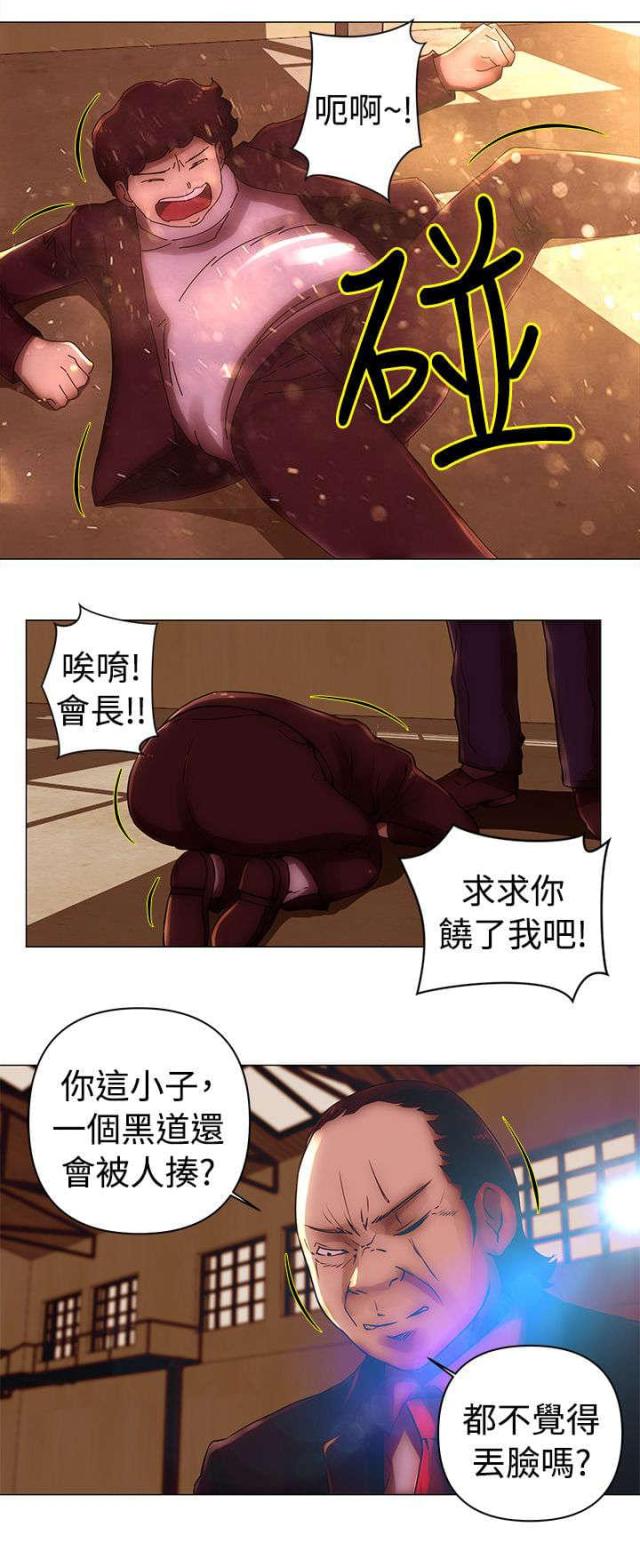 棒球新星佣兵有必要换吗漫画,第36话1图