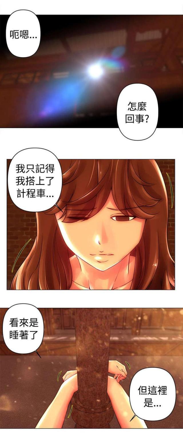 棒球的英文漫画,第44话1图