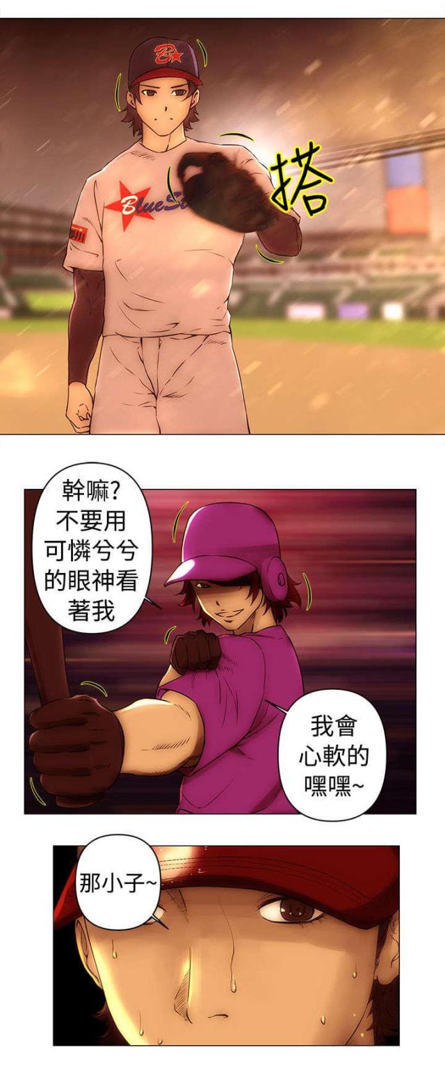 棒球新星佣兵加多少战力漫画,第48话2图