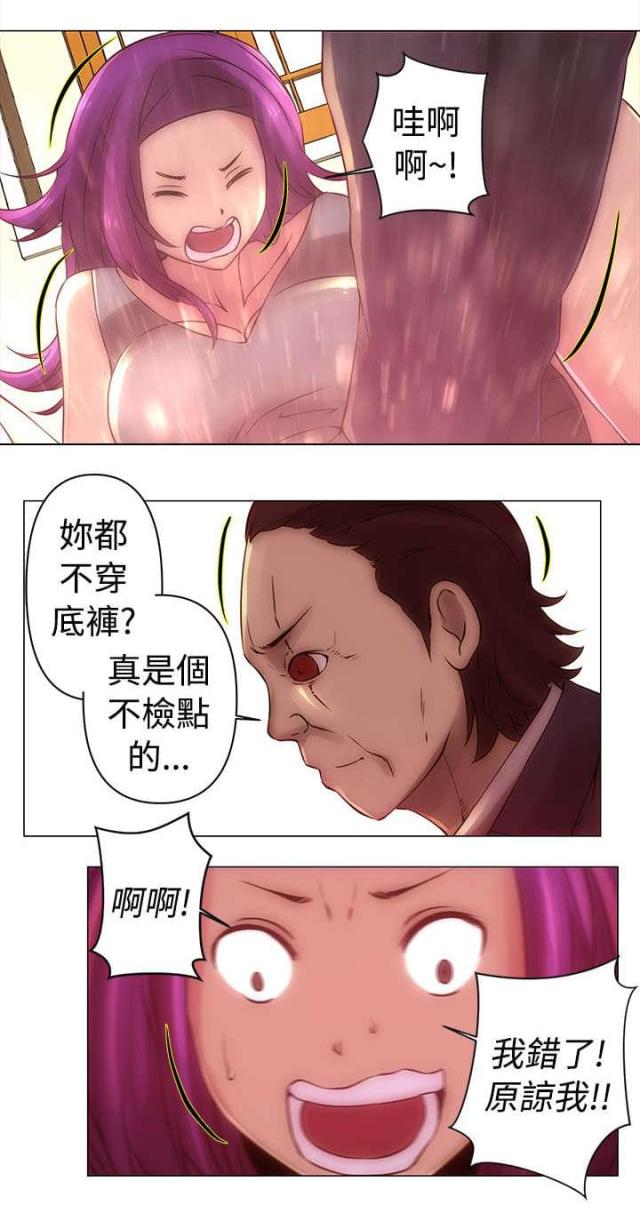 第32话2