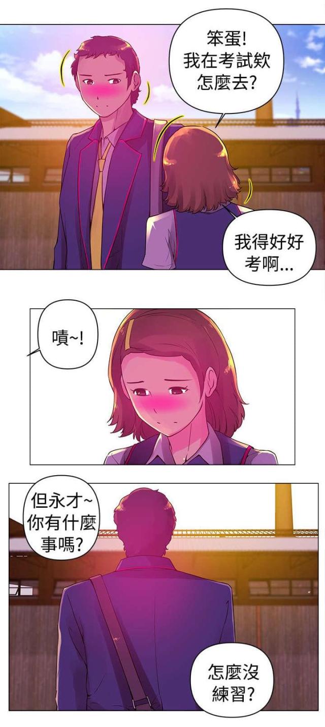第6话3