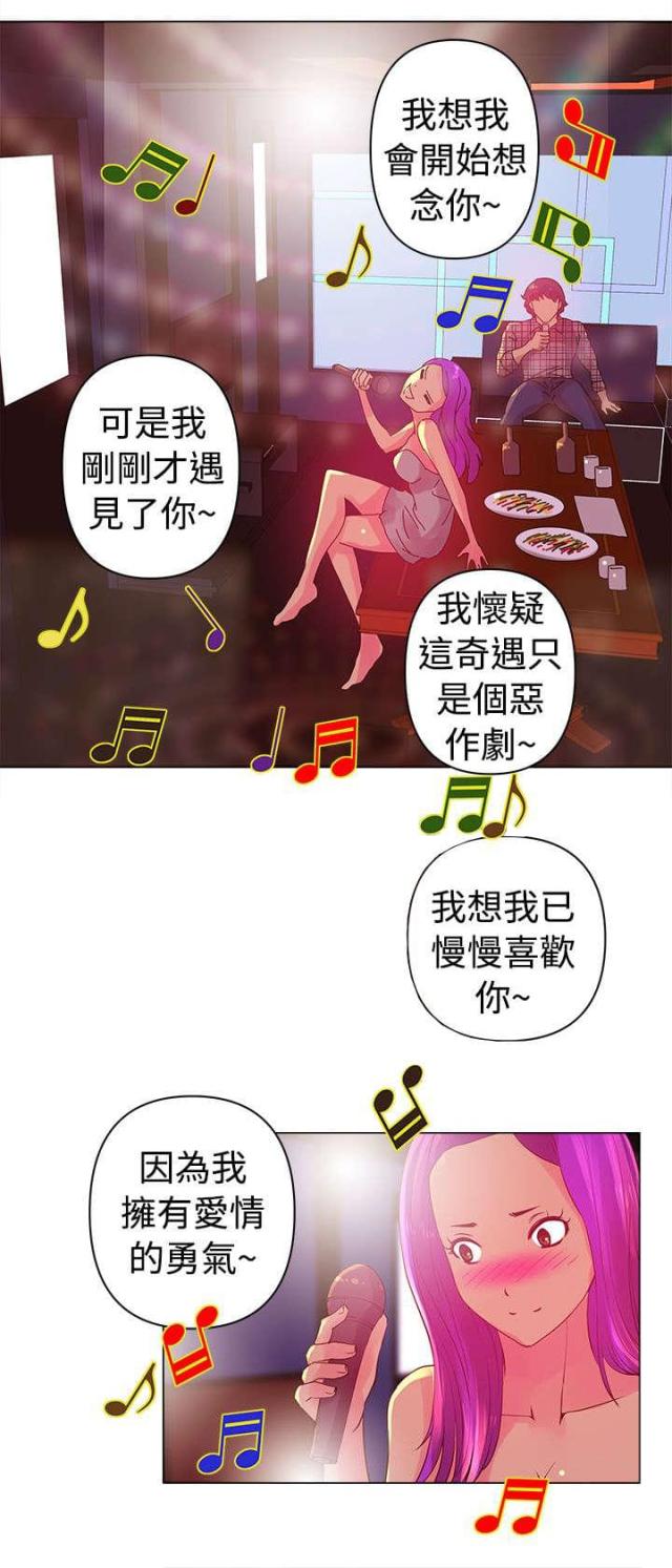著名棒球明星漫画,第3话1图