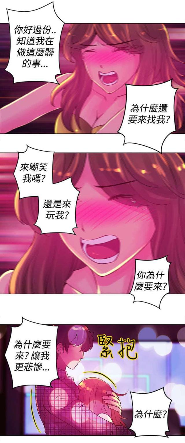 第12话4