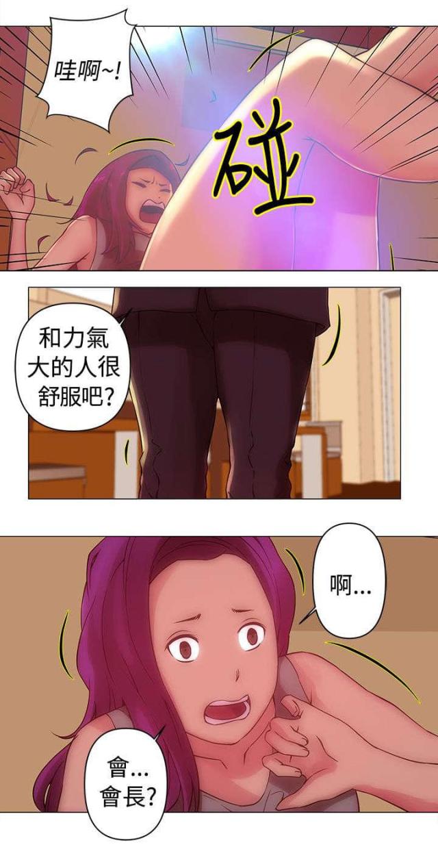 第32话0