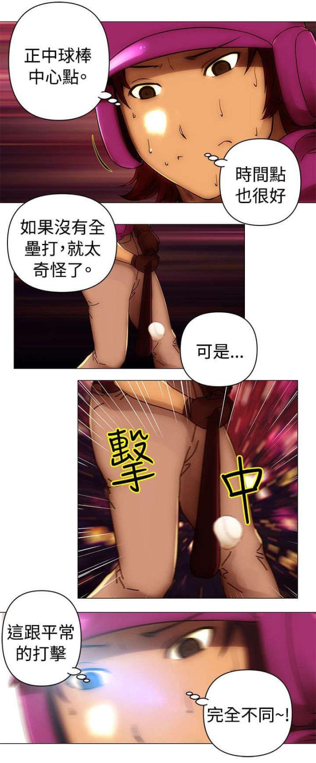 第50话2