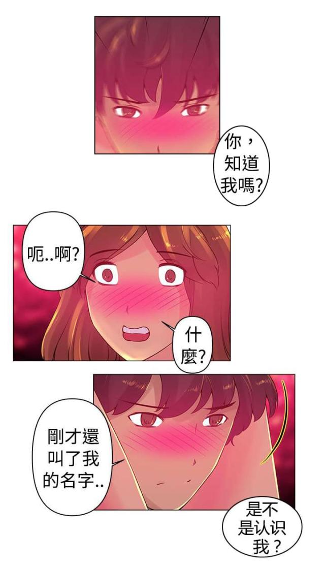 第5话1
