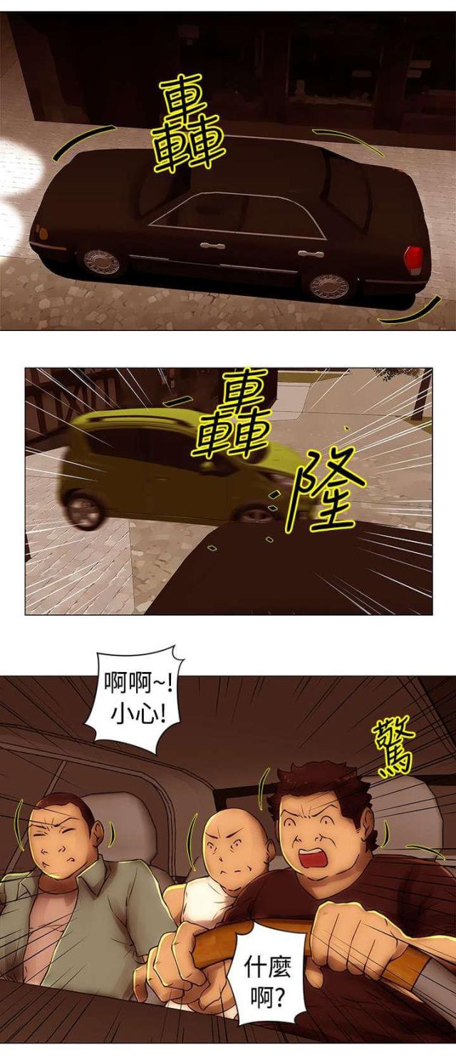 第39话4