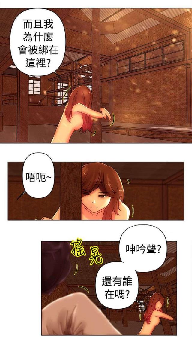 棒球的英文漫画,第44话2图
