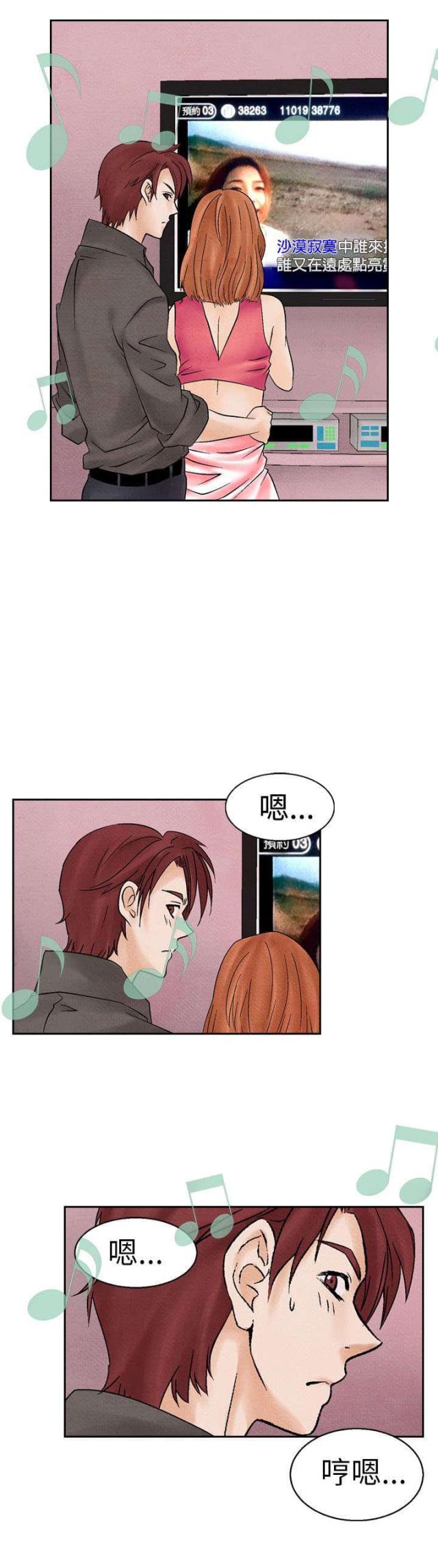 第11话0