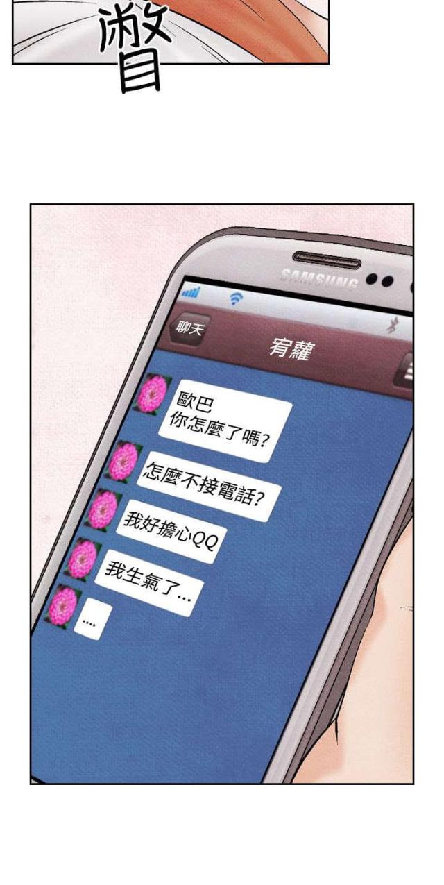 第17话3