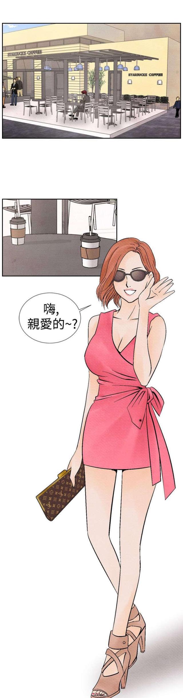 第13话0