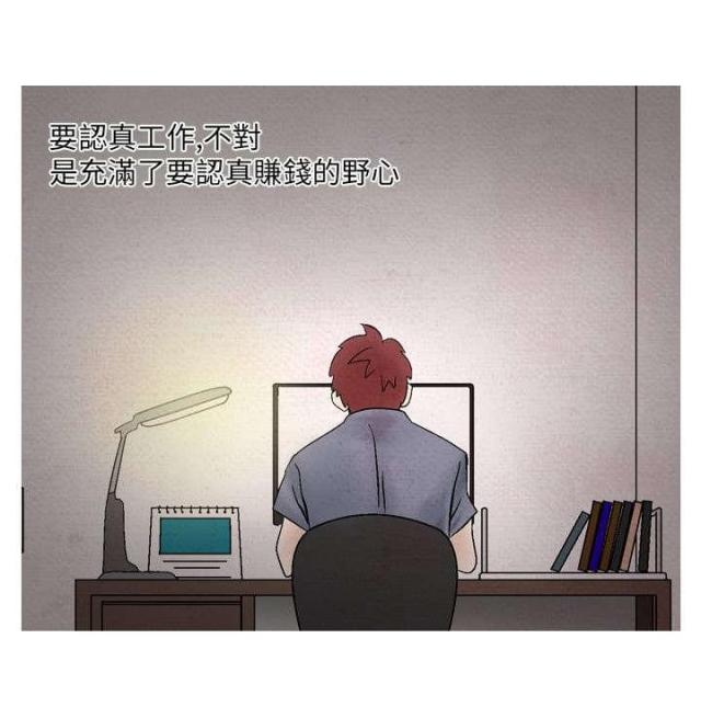 第12话1
