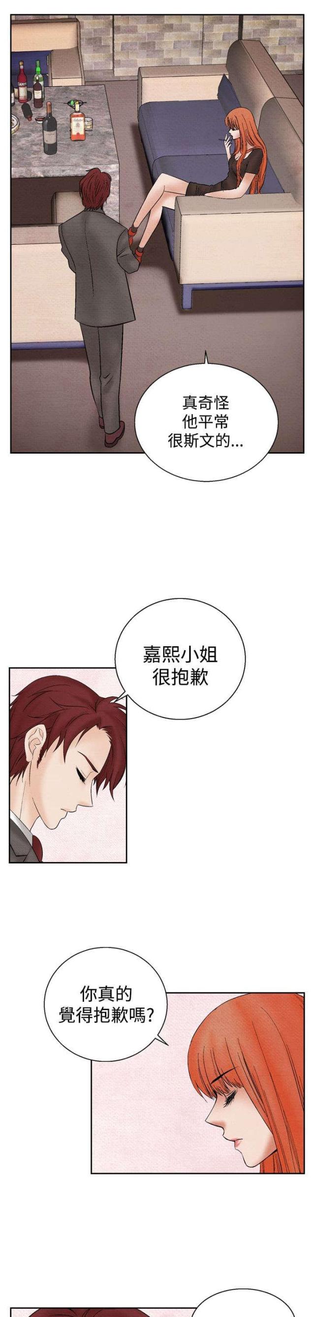 第16话2