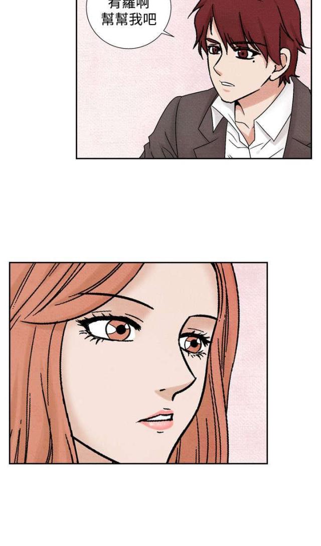 第27话3