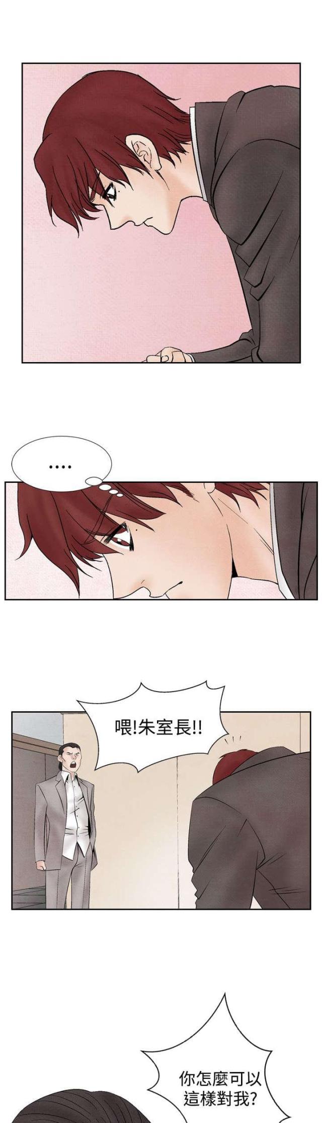 第14话2
