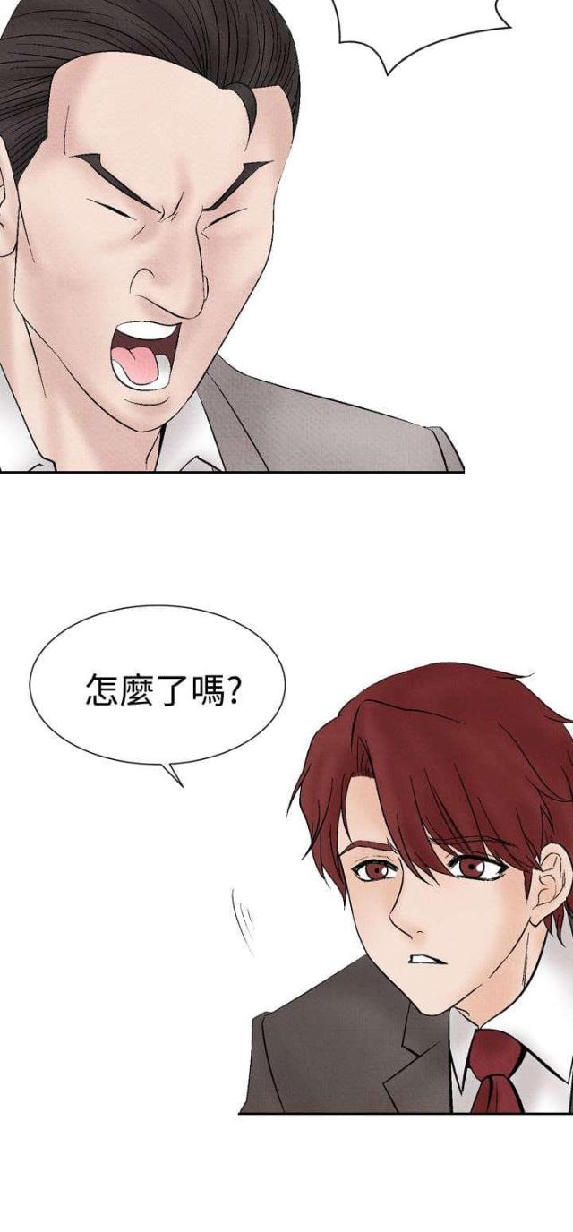 第14话3