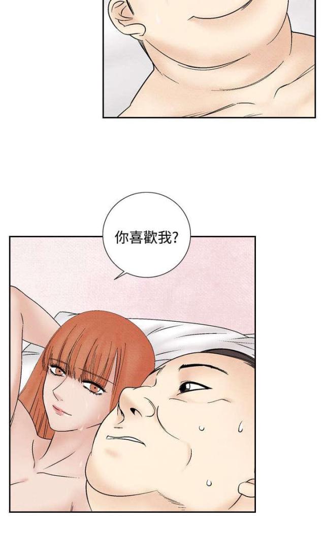 第34话2