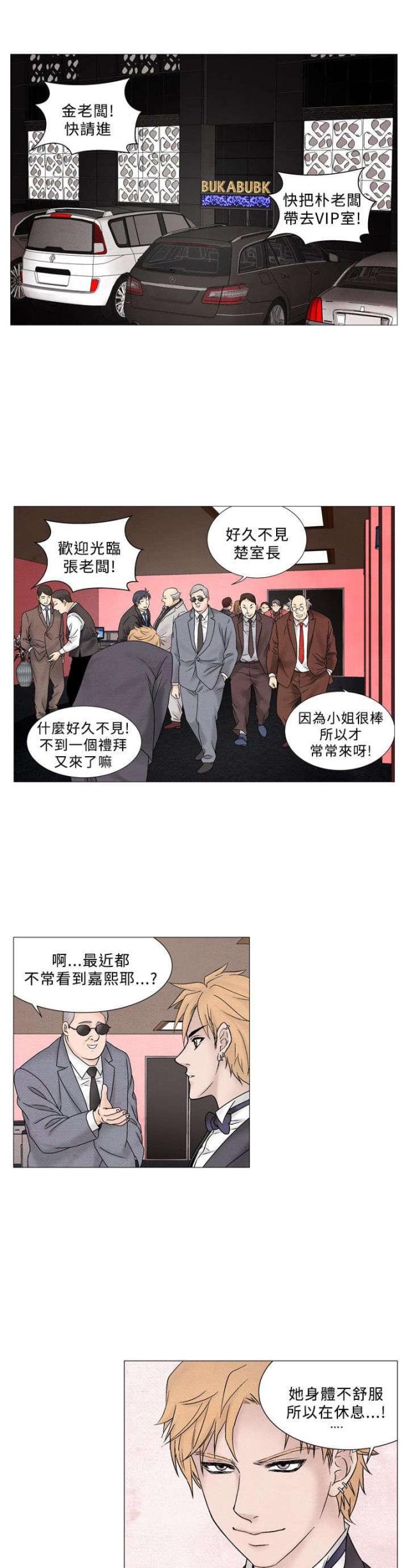 第37话0