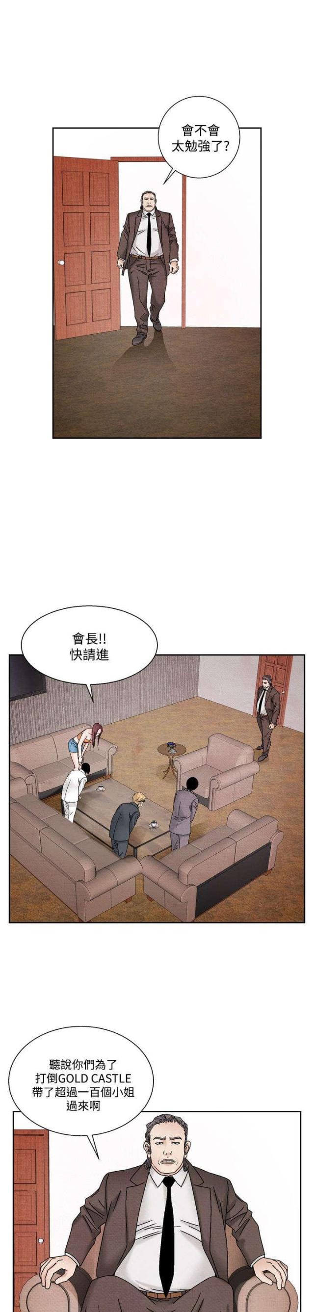 第31话2