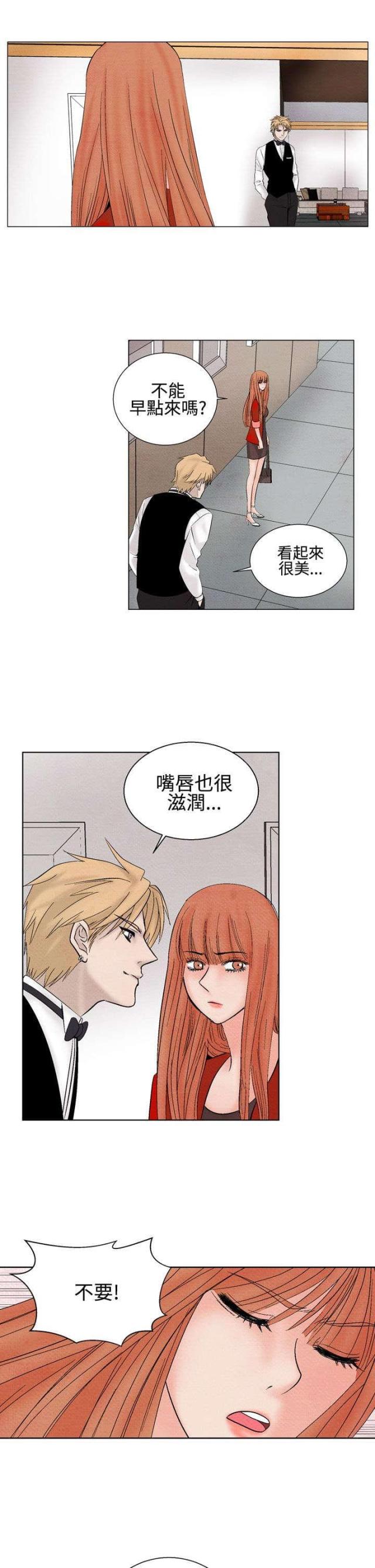 第18话4