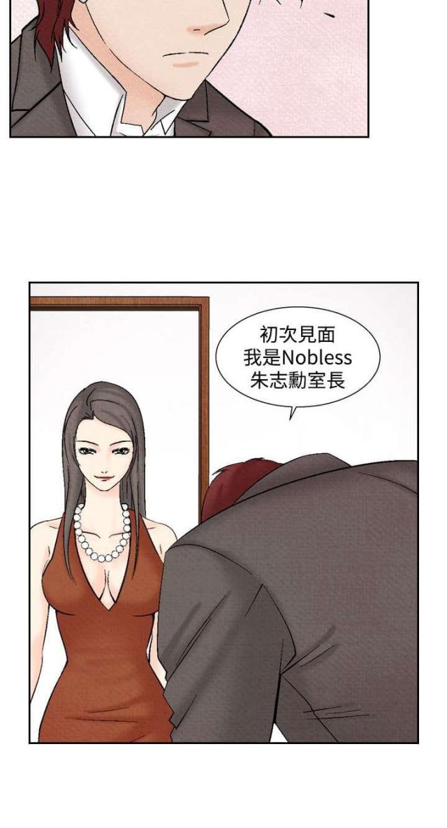 第20话1