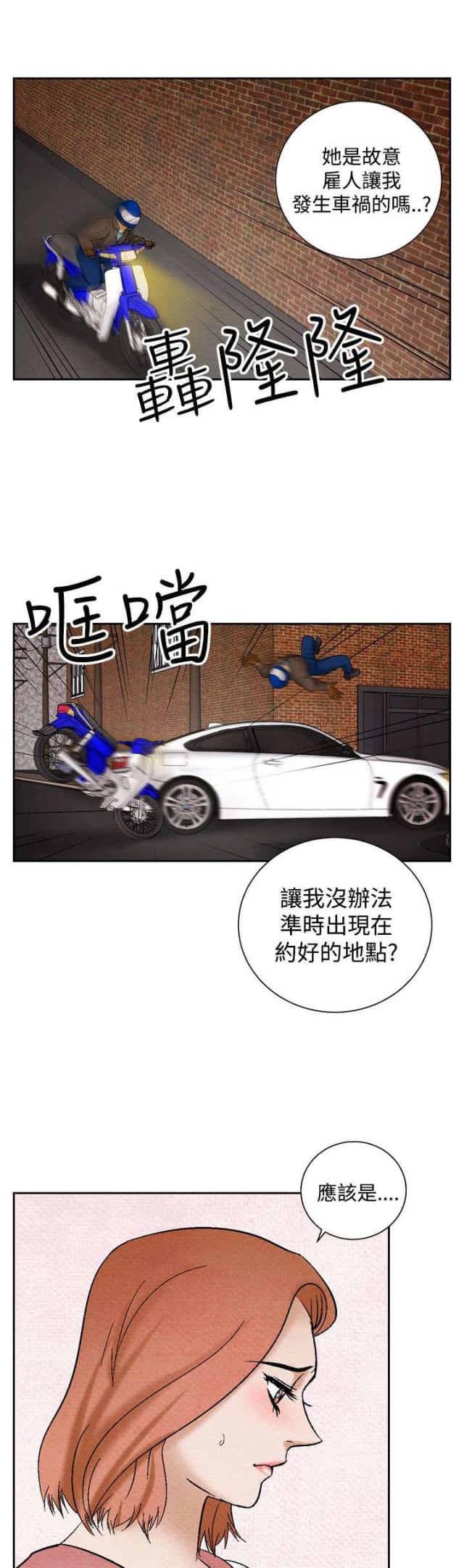 第30话2