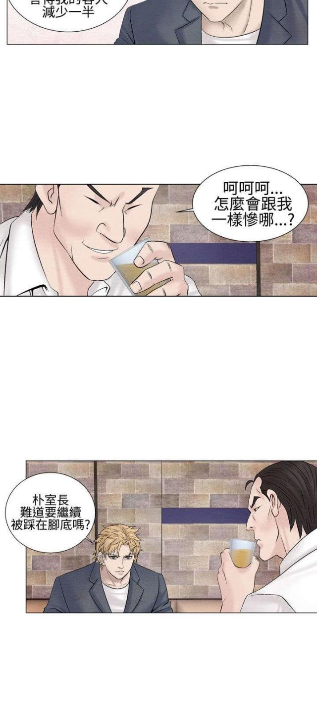 第18话1