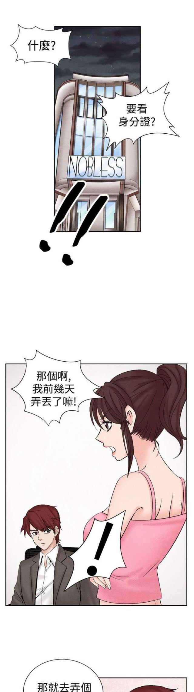 第19话0