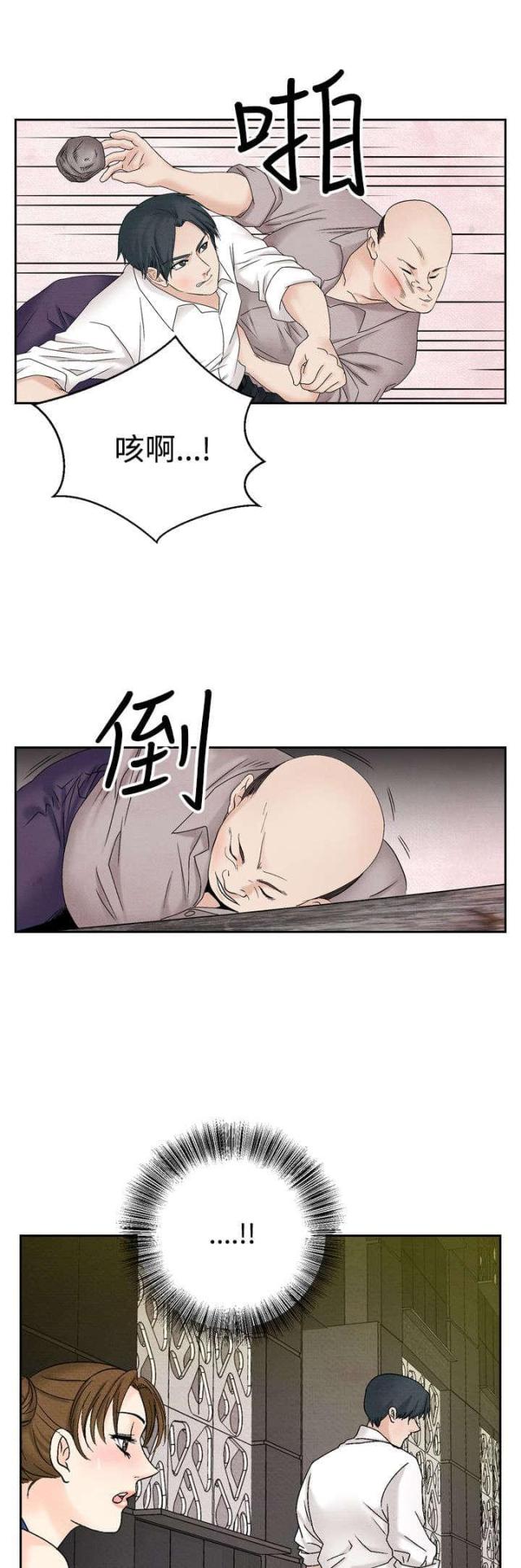 第33话4