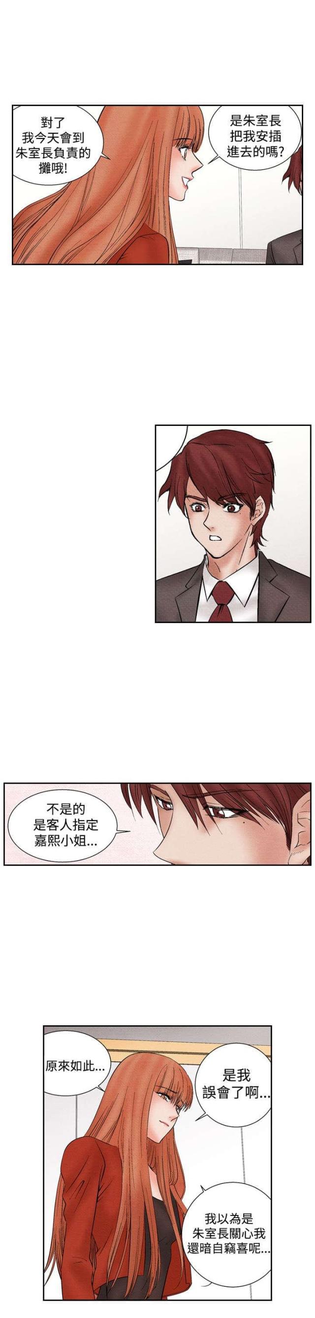 第15话2