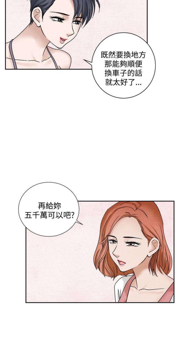 第29话1