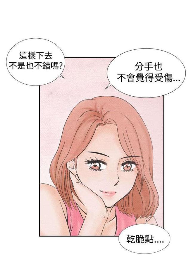 第14话1
