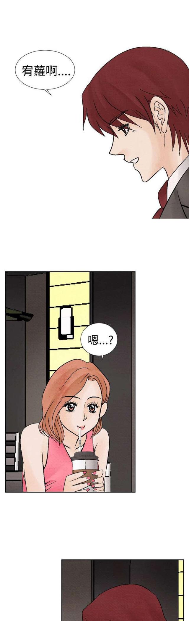 第13话4
