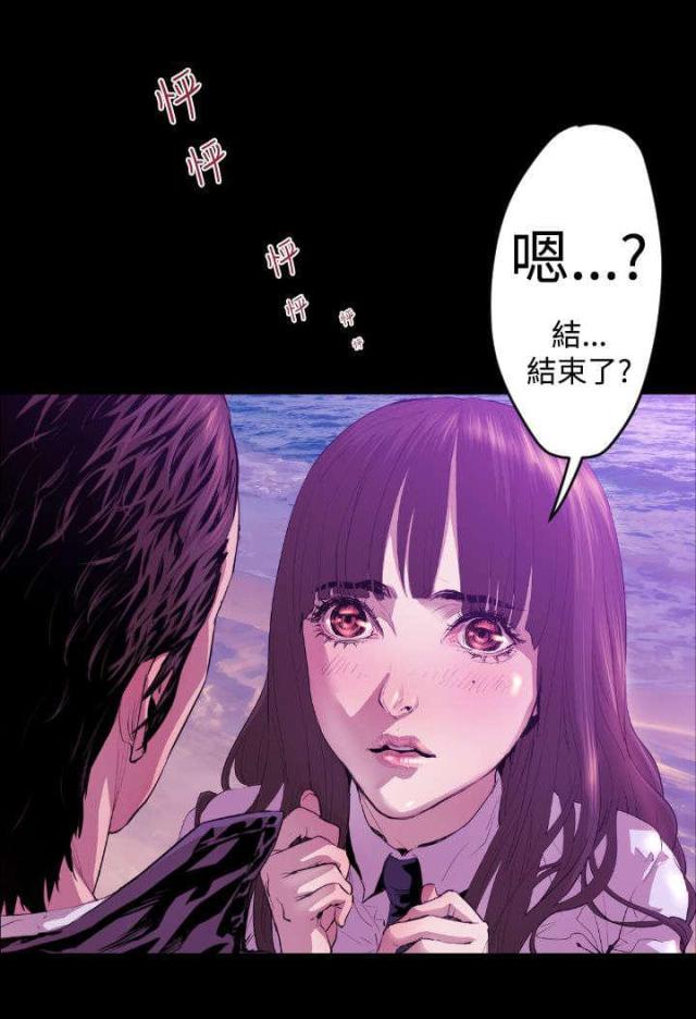 诡异漫画,第7话4图
