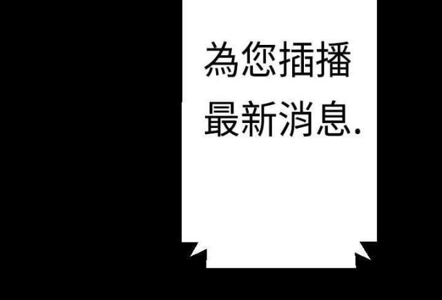 诡异漫画,第5话4图