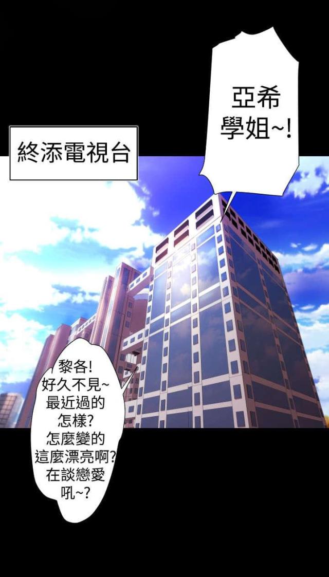 诡异漫画,第17话1图