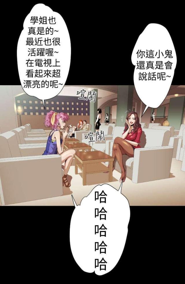 诡异漫画,第17话2图