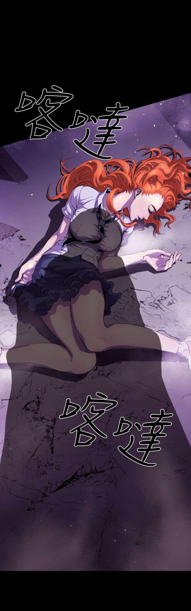 诡异漫画,第13话3图